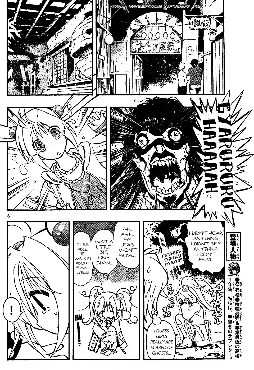 MiXiM 12 Chapter 8 6